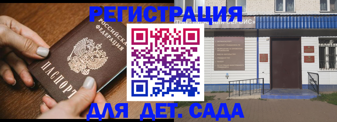 временная регистрация поиск в Кашине