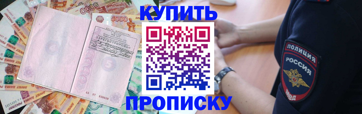 временная регистрация поиск в Кашине